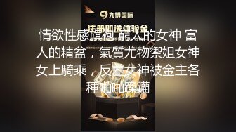 双马尾蜜桃臀小仙女 双洞齐开 抓着辫子后入策马奔腾 这么极品粉嫩的小女友被开发的服服帖帖真是羡慕