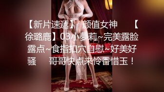 韩国清纯乖巧萝莉小母狗「Rabbyjay Couple」日常性爱私拍 肥臀粉嫩馒头逼美少女【第八弹】 (3)