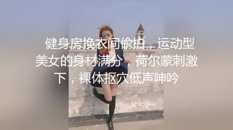 姐妹一起激情啪啪秀让小哥玩双飞,黑丝情趣姐姐享受完换妹子的