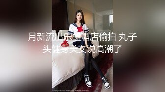 【超顶媚黑淫啪】非洲屌毛在深圳 3P极品骚妹子对局十分精彩 菊穴双开叫的又骚 粗黑大鸡巴爆艹玩物