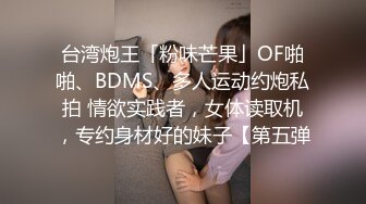 风骚的小少妇露脸深夜陪狼友发骚，听狼友指挥穿上性感的黑丝高跟诱惑，揉着骚奶子自己抠逼浪荡呻吟特写展示