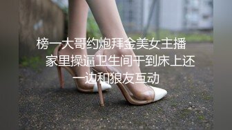 小伙约操高颜值女同事　说好只拍操逼不拍她脸　最后偷偷脸也录下来了