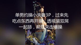 ❤️√  老牛吃嫩草 三姐妹超嫩骚妹妹一起玩穴小哥挨个操抽插浪叫不止都是好身材