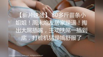 STP29727 探花李寻欢下海拍黄片春节新作 禽兽哥哥教育性早熟的后妈女儿 - 美酱 VIP0600