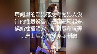 网红女神 极品白虎名器01年在校大学生▌米娜学姐 ▌洛丽塔少女丝袜塞穴潮喷 春潮激射尽享美妙快感