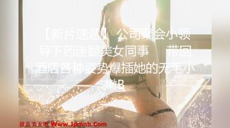 新婚夫妻 越来越熟练