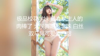 泰国二次元模特福利姬「Armone Sugar」OF私拍 混血颜值浑元巨乳骚货【第七弹】