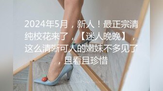 獨家首發超清檔：略像波姐的豐臀欲女被男友扣穴潮噴,連幹兩次灌滿嫩穴1