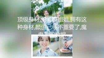 好久不见的颜值妹子和胖男无套啪啪，深喉怼嘴