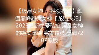 漂亮女友在KTV工作受环境影响变得这么骚 体验爆菊的快感 无套插入真TM紧 高清私拍197P 高清1080P原版无水印