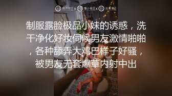 巨乳空姐一放假就愛打砲紓壓