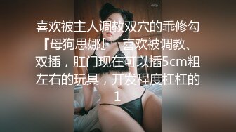 绝对极品！顶级颜值美少女！清纯甜美，爆乳肥穴，白色丝袜跳蛋塞穴