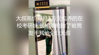 极品网红泄密！P站人气超高的19岁白虎圆润美臀大奶水嫩小网黄【Saku J】私拍我的乳头硬得我都不好意思了 -