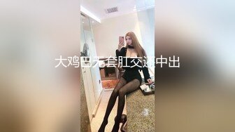 -年度核弹 绿帽夫妻 小鲸鱼 小海怪 海贼老僧 付费群P啪啪露出福利 (7)