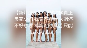 11/19最新 瑜伽家教师性爱持久力开腿诱惑细腻粉嫩蜜穴VIP1196