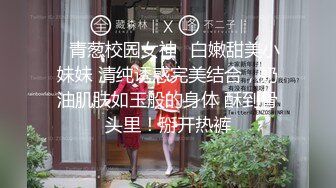 校花学妹~!丝袜美腿 深夜车震野战【狐九儿】~无套疯狂骑乘位啪啪【213v】 (207)