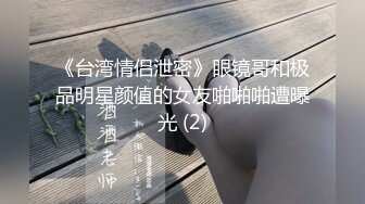  極品推特爆乳身材尤物少女安安老師 刻晴之被強奸的女戰俘抽插嫩穴顫攣