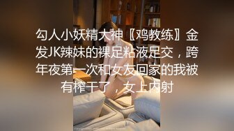 御姐范小姐姐风情撩起来销魂受不了哇穿着情趣