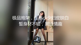 面试诈骗X46 假冒机器人忽悠漂亮美女做各种奇葩姿势看鲍鱼 (5)