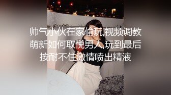 甜美饥渴美少妇酒店开好房专门准备了伟哥给情人吃完大干一场