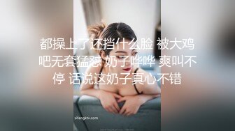 推油【盘医生】正宗少妇在店里偷拍客户全身精油推拿+跳弹~！真实刺激，偷拍良家 (5)