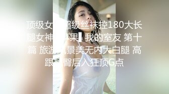 上位小少妇