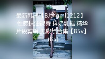 香蕉秀xjx185屌丝粉丝约女网红硬上劈腿绿茶婊