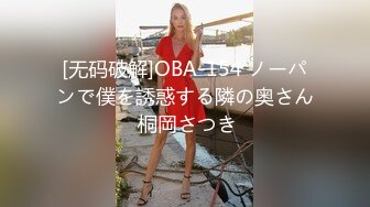 91茄子 情人节惊喜黑丝兔女郎献身