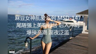 约操良家人妻骚御姐2，短发很有气质，骚起来随意玩弄，喜欢浅插操的快点，湿了一片操舒服了2K高清