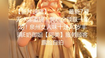 颜值女神【徐璐鹿】03小夢莉~