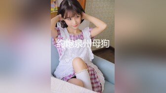 超级小师妹精彩小秀，露脸女神不要怜香惜玉