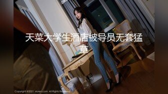 【新片速遞】【极品爆乳❤️人间胸器】超爆巨乳坦克『爱丽斯』爆乳专享私拍流出 大爆乳乱颤乱摇 巨乳控福利专享 高清1080P版 