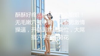  漂亮黑丝美女 啊啊 爸爸受不了了 我要尿尿 要高潮啦 小母狗被无套各种猛怼 骚叫不停 内射