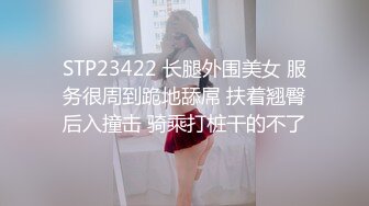 S型身材红色情趣内衣极品女神酒店调教