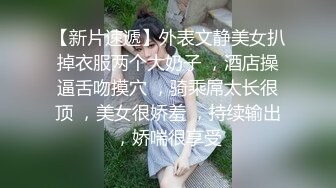 麻豆传媒 MD-0302 婚纱裙下流出前任浓精❤️悖德新娘享受偷情的快感