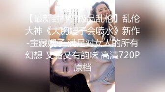 极品推特美女大学生小哪吒高级VIP群福利，校内野外大尺度露出 (13)