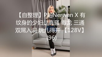  气质红唇美少妇居家夫妻啪啪，穿上开档肉丝张开双腿舔逼，骑乘扶手上下套弄