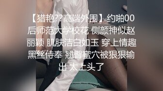 《淫荡夫妻㊙️重磅泄密》万人求购Onlyfans网红淫妻调_教 (13)