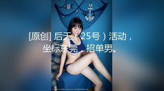 【AI巨星性体验】让女神下海不是梦之完美女神『杨颖』无套爆操内射极品女神 超完美AI制作