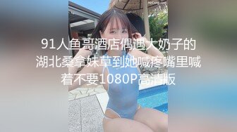 漂亮大奶美女吃鸡啪啪 笑容甜美身材丰腴 鲍鱼粉嫩 爽的很 无套输出8