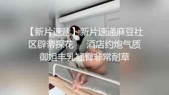 PUA大神成功拿下合租的漂亮女室友 开始拒绝了一阵但是被我自由进出了