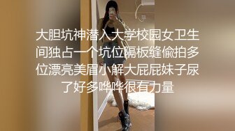 色情主播 清纯少妇