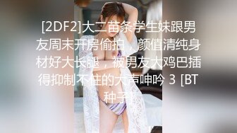 牛仔短裙很有韵味甜美小少妇激情大战，性感黑丝拨开内裤舔逼，翘起大屁股道具爆菊，上位骑乘抽插打桩