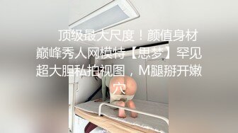 情趣连体丝袜少妇 战斗力超强 男的干累了她还想要