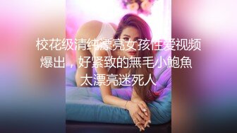 《百度云泄密》周末和美女同事背着她老公偷情遭曝光