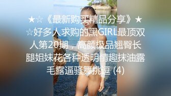 【重磅迷玩】江南极品人妻各种玩操 无套扛腿抽插爆操射一身 倒挂口交抽脸辱骂十分有看点 高清720P版