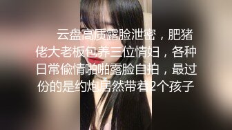 《台湾情侣泄密》小伙约炮高级料理店的可爱服务生❤️流血也不管