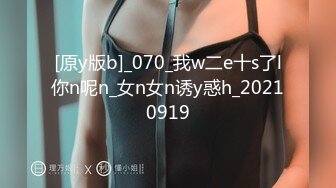 麻豆传媒 MMZ-052女记者实况骚播-顾桃桃