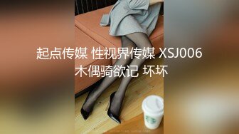 国产AV 蜜桃影像传媒 PMC027 年轻女教师勾引学生 白允儿