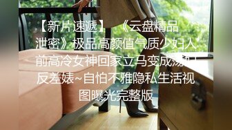 抖音网红主播【霸飞】,无套狂草纹身小直男射他一身